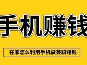 楚雄网上有哪些0撸网赚项目？