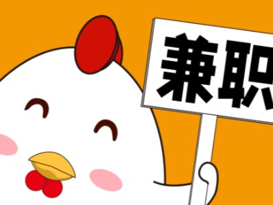 楚雄宝妈居家带娃线上兼职赚钱项目有哪些推荐