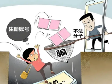 楚雄网上兼职被骗怎么解决